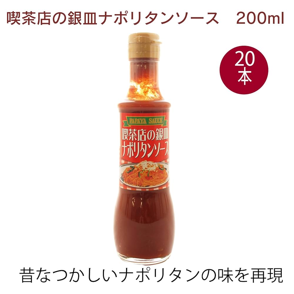 Amazon.co.jp: ベジタブルハート スパゲティソース 大洋産業